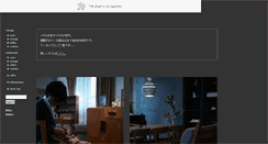 Desktop Screenshot of news.hike-shop.com