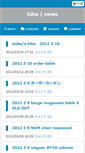 Mobile Screenshot of news.hike-shop.com